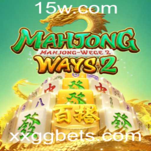 MahjongWays2: Explorando o Fascinante Mundo do Jogo